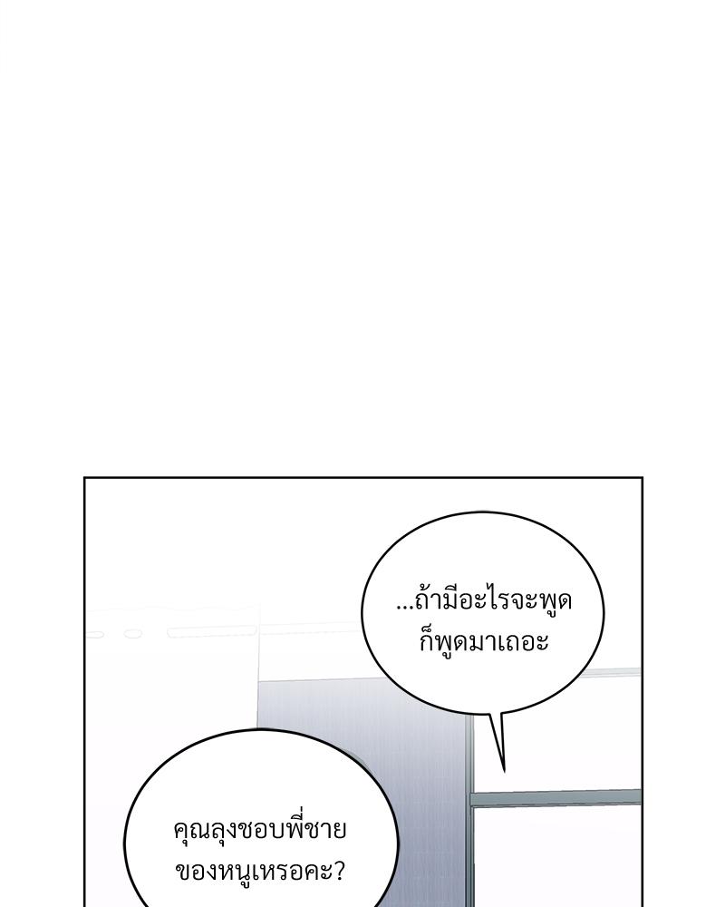 หน้า 73
