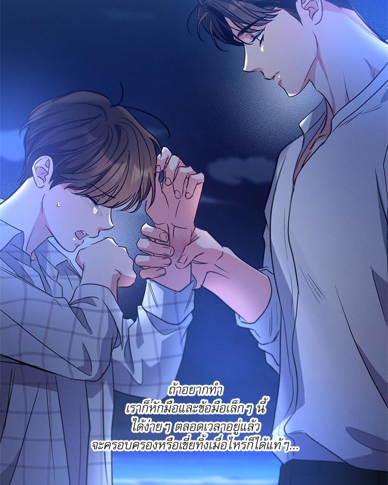 หน้า 53