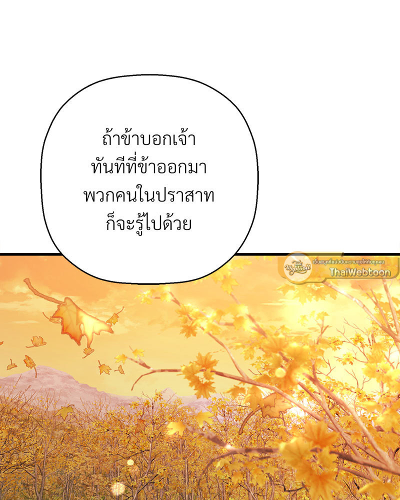 หน้า 135