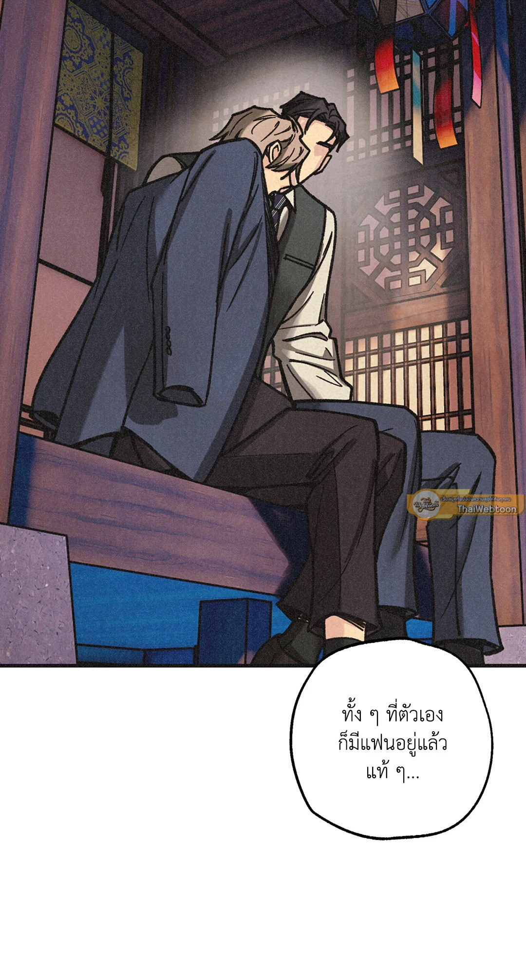 หน้า 82