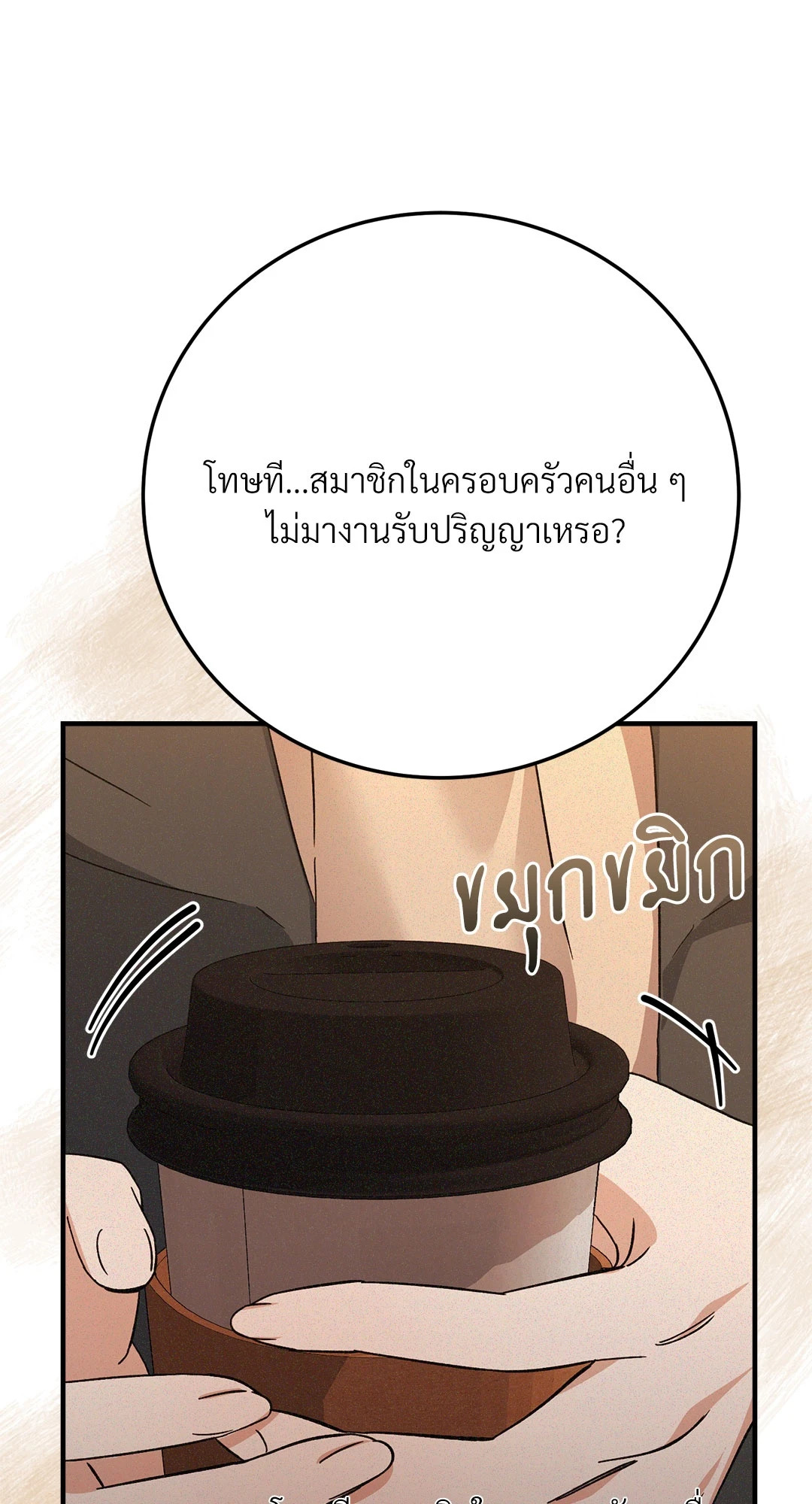 หน้า 108