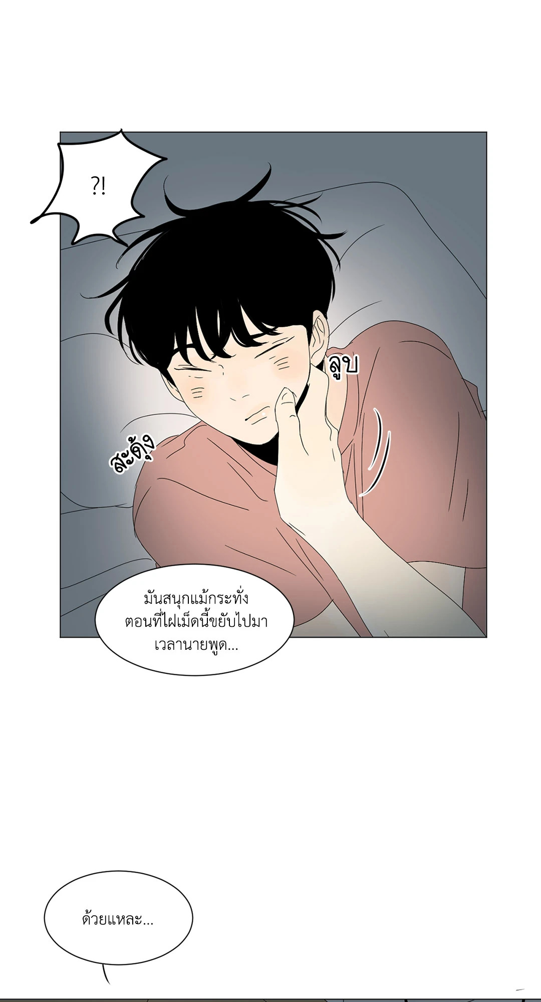 หน้า 51