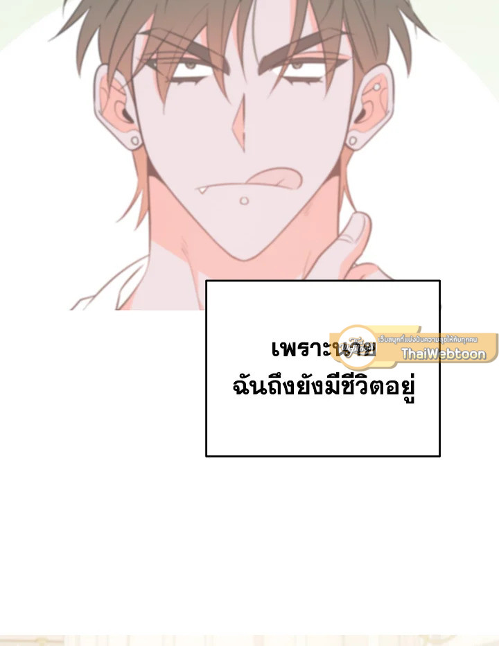 หน้า 86