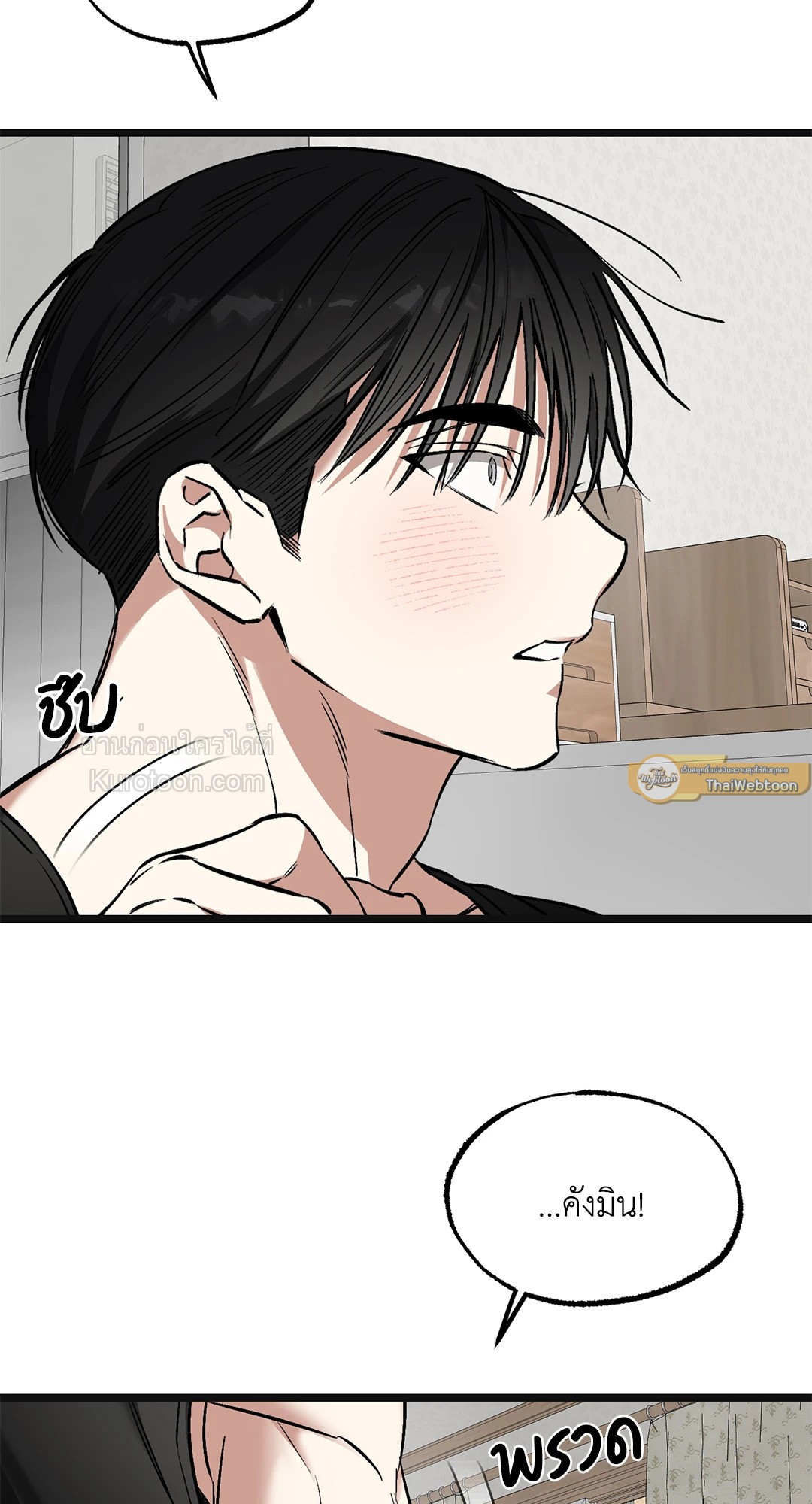 หน้า 54