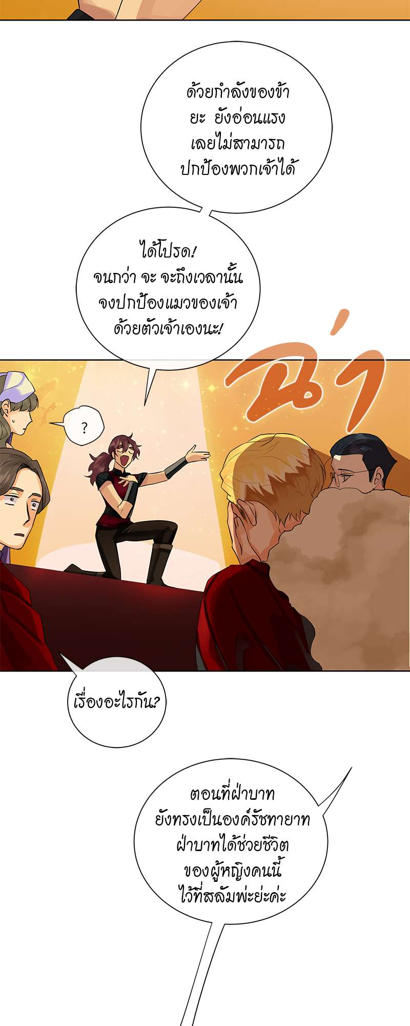 หน้า 34