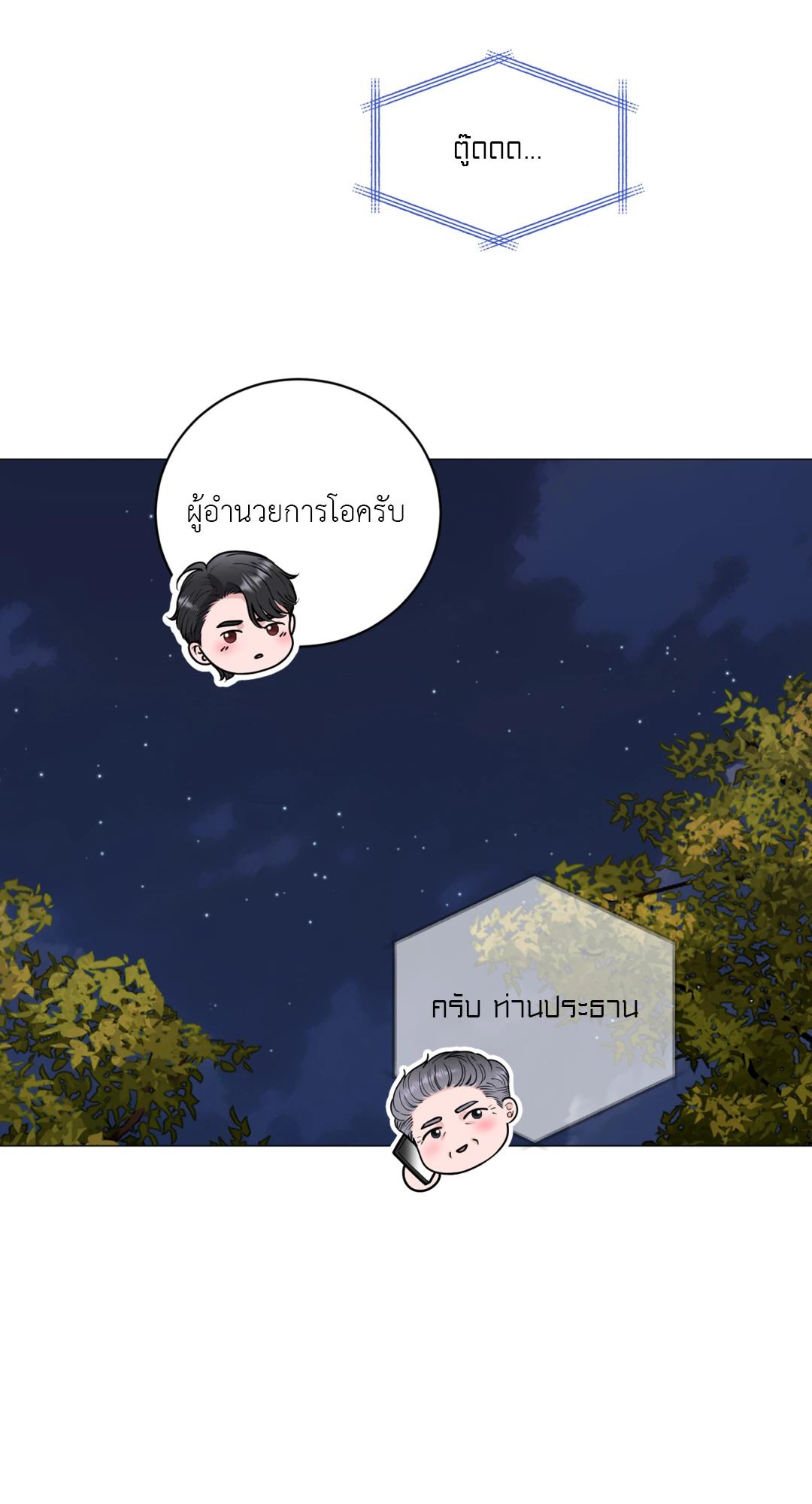 หน้า 71