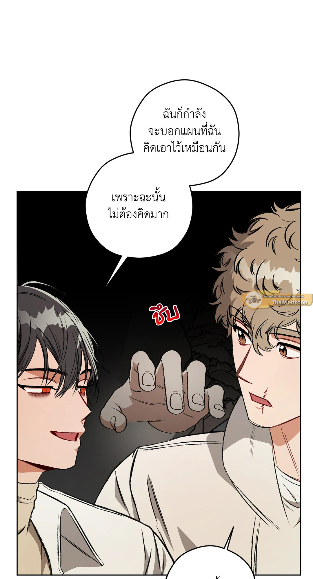 หน้า 52