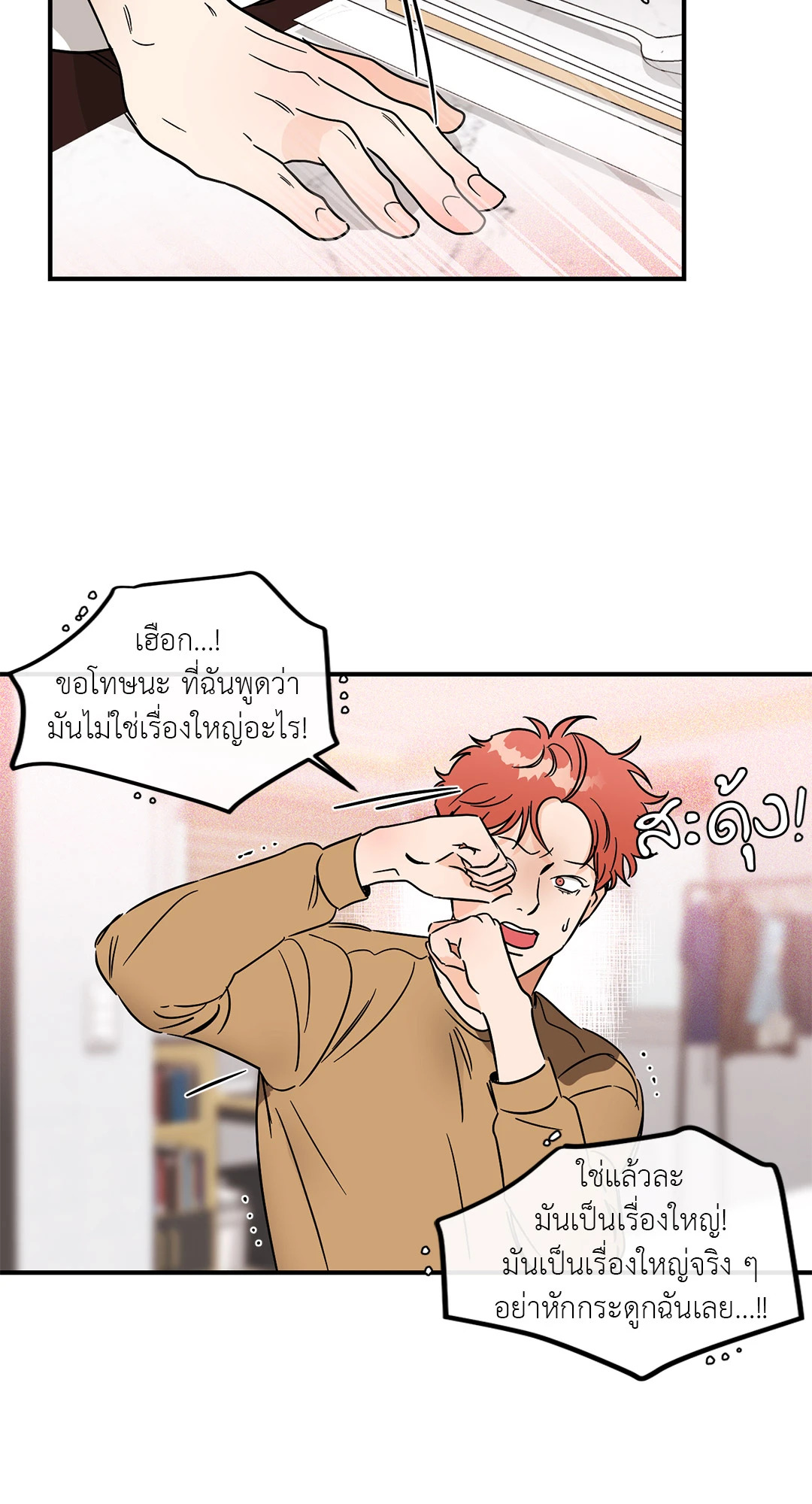 หน้า 45