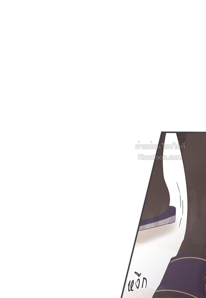 สู้สุดใจ ยัยเป็ดขี้เหร่ | Ugly Duckling ตอนที่ 6 - รูปที่ 2