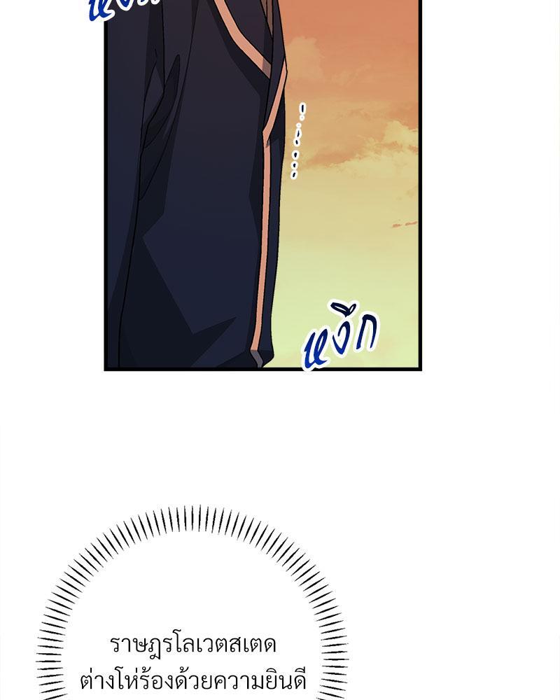 หน้า 106
