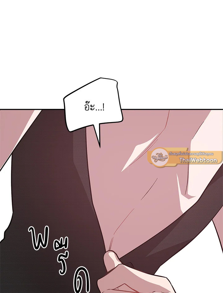 หน้า 97