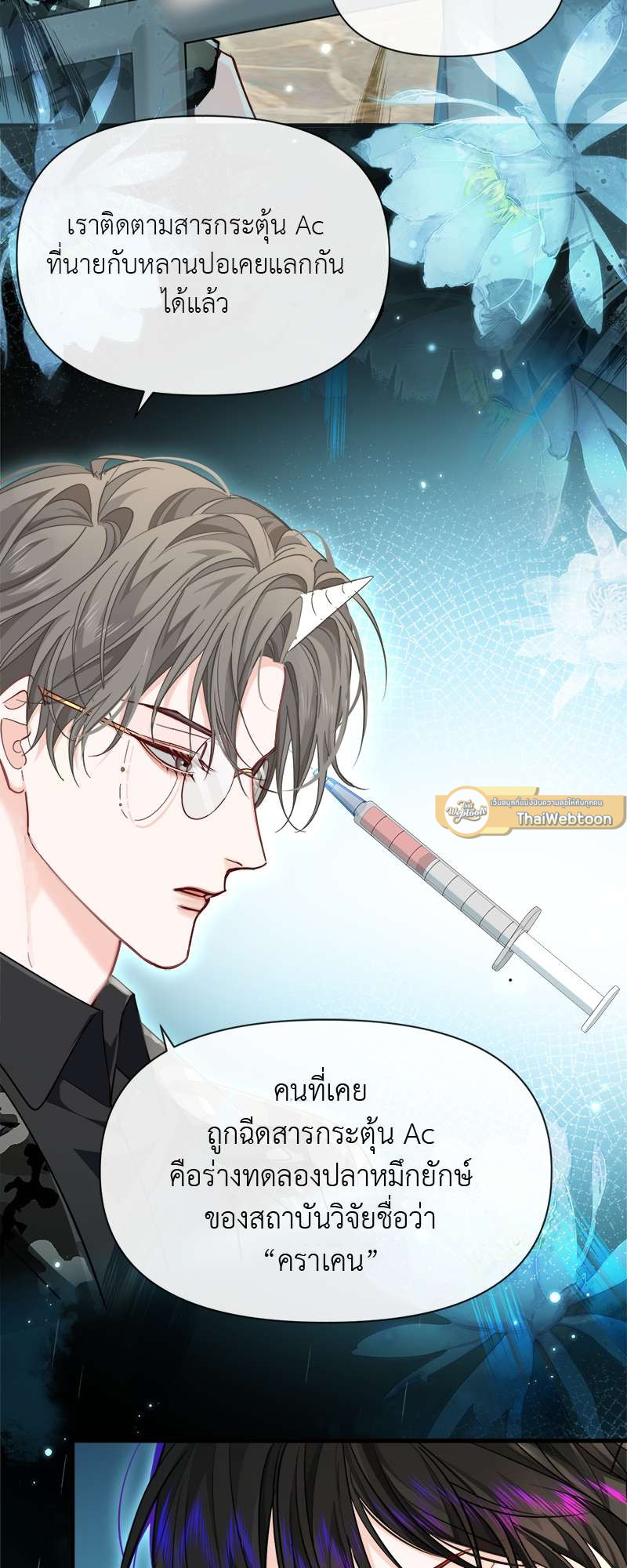 หน้า 25