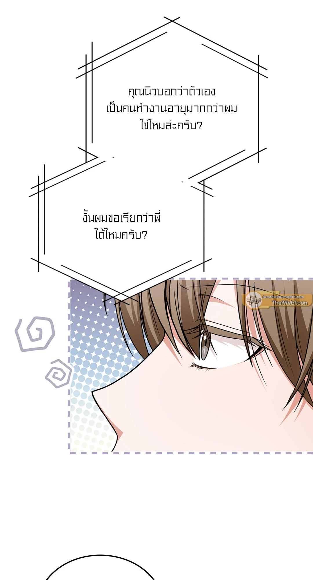 หน้า 79
