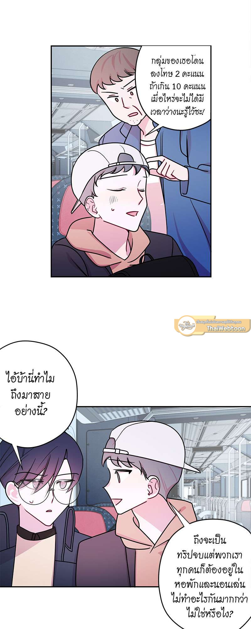 หน้า 7