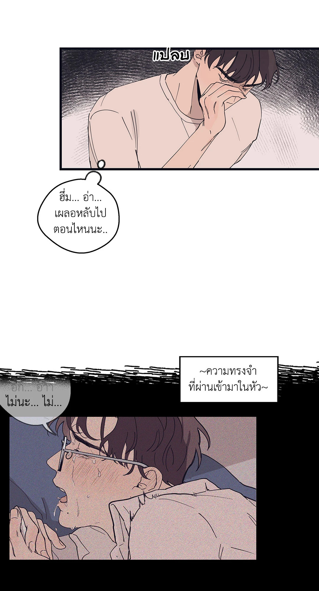 หน้า 28