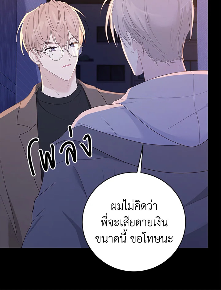 หน้า 55
