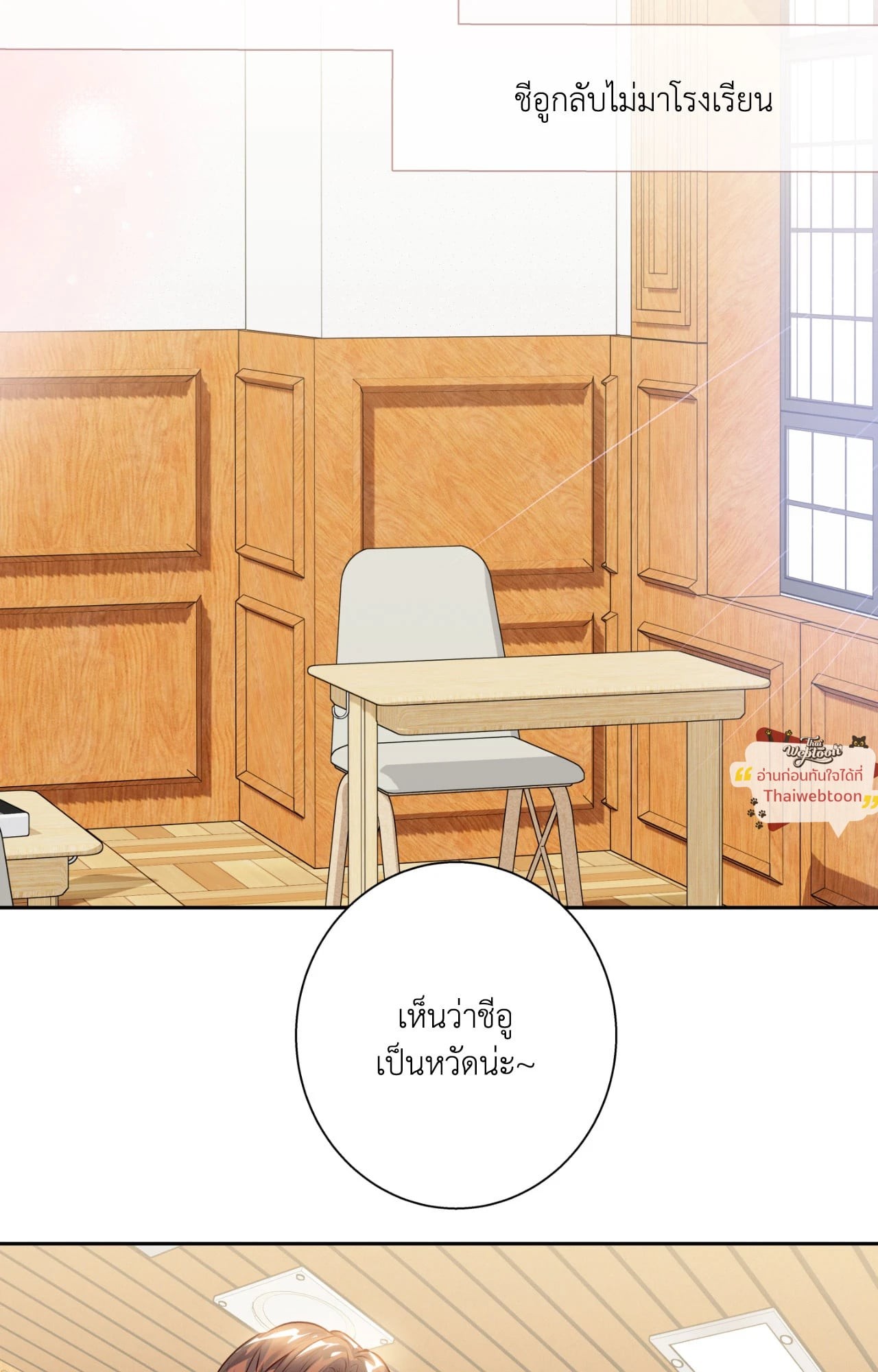 หน้า 50