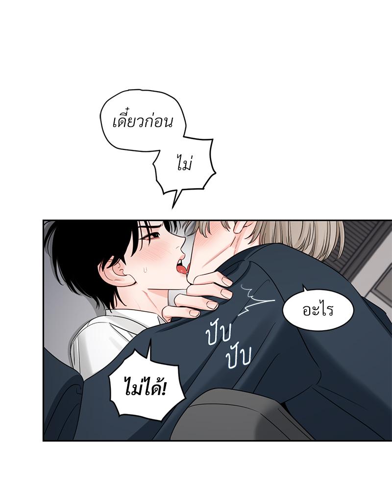 หน้า 55