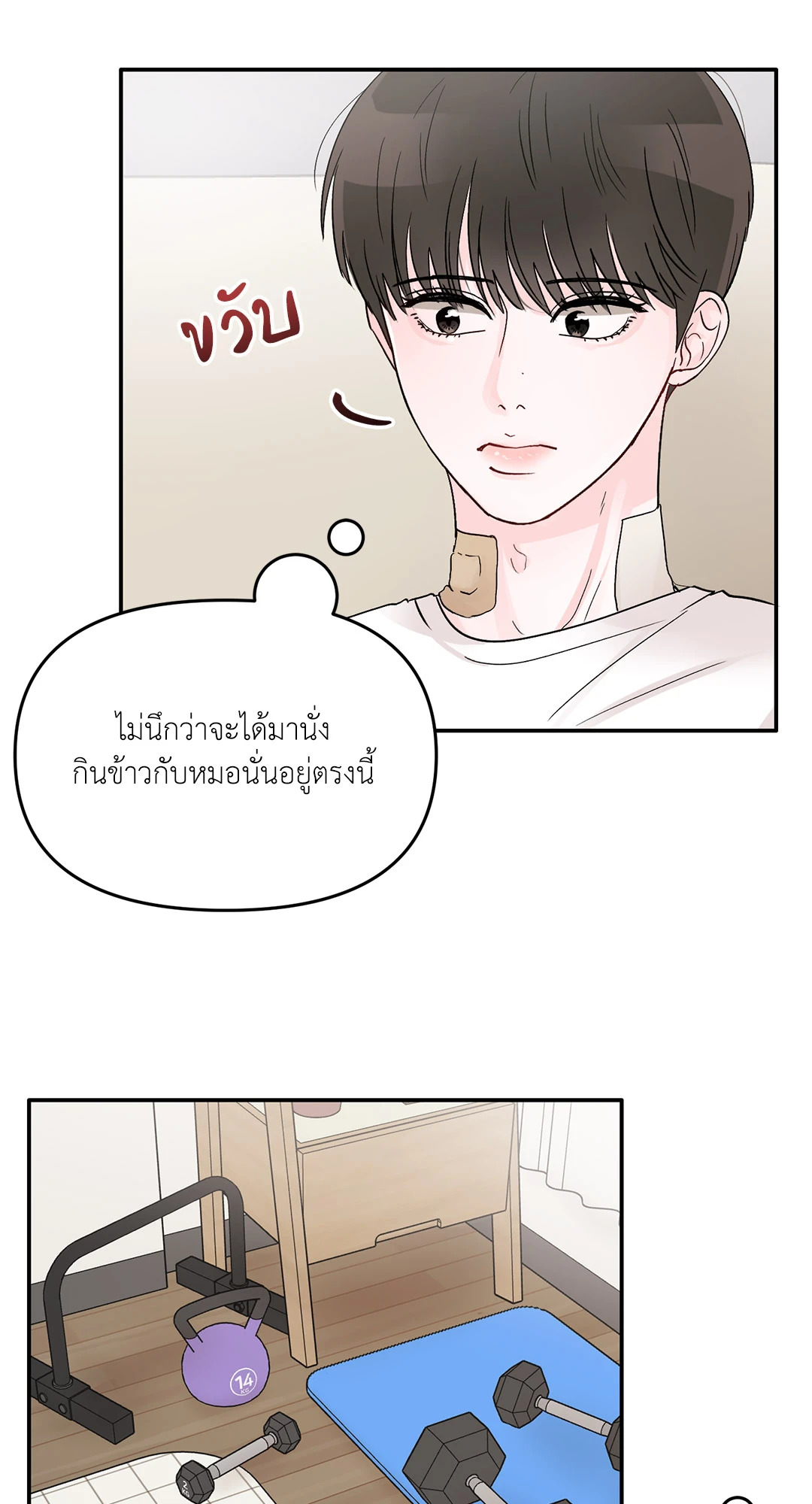 หน้า 36