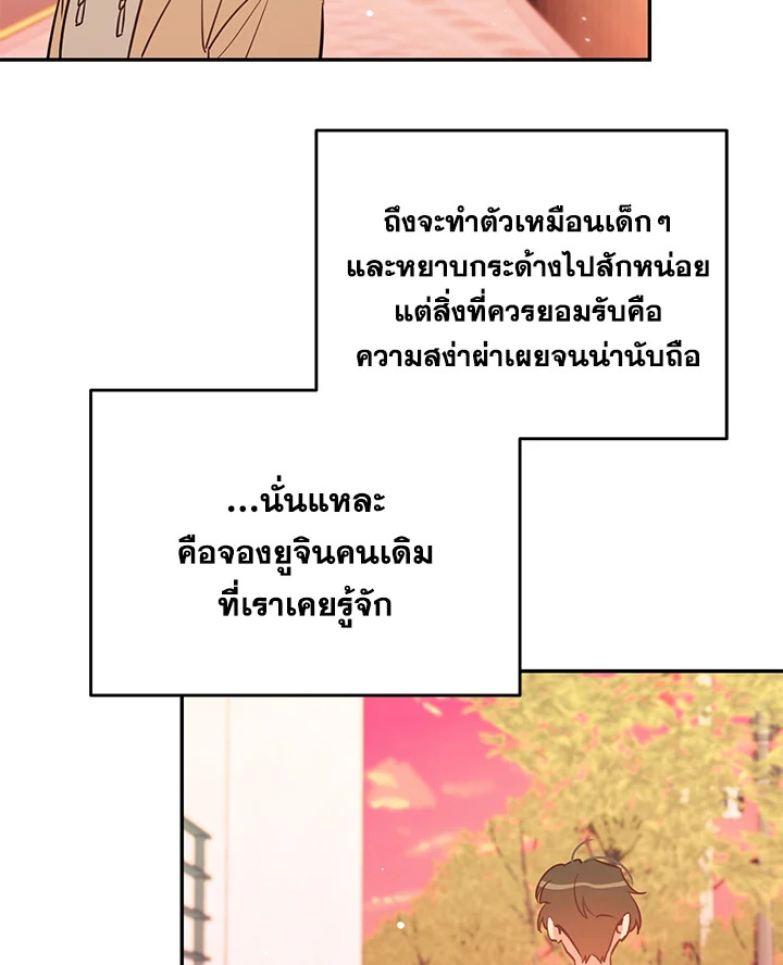 หน้า 97