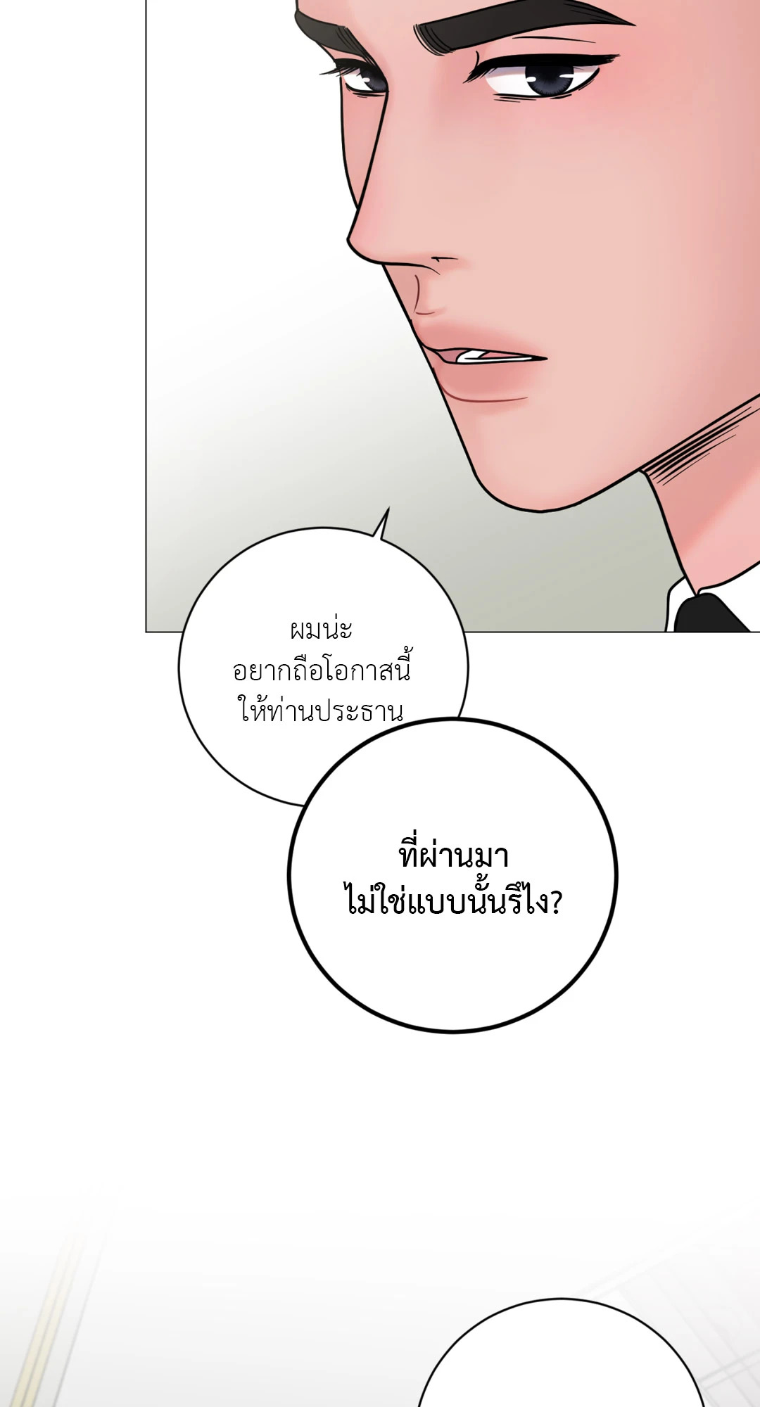 หน้า 63