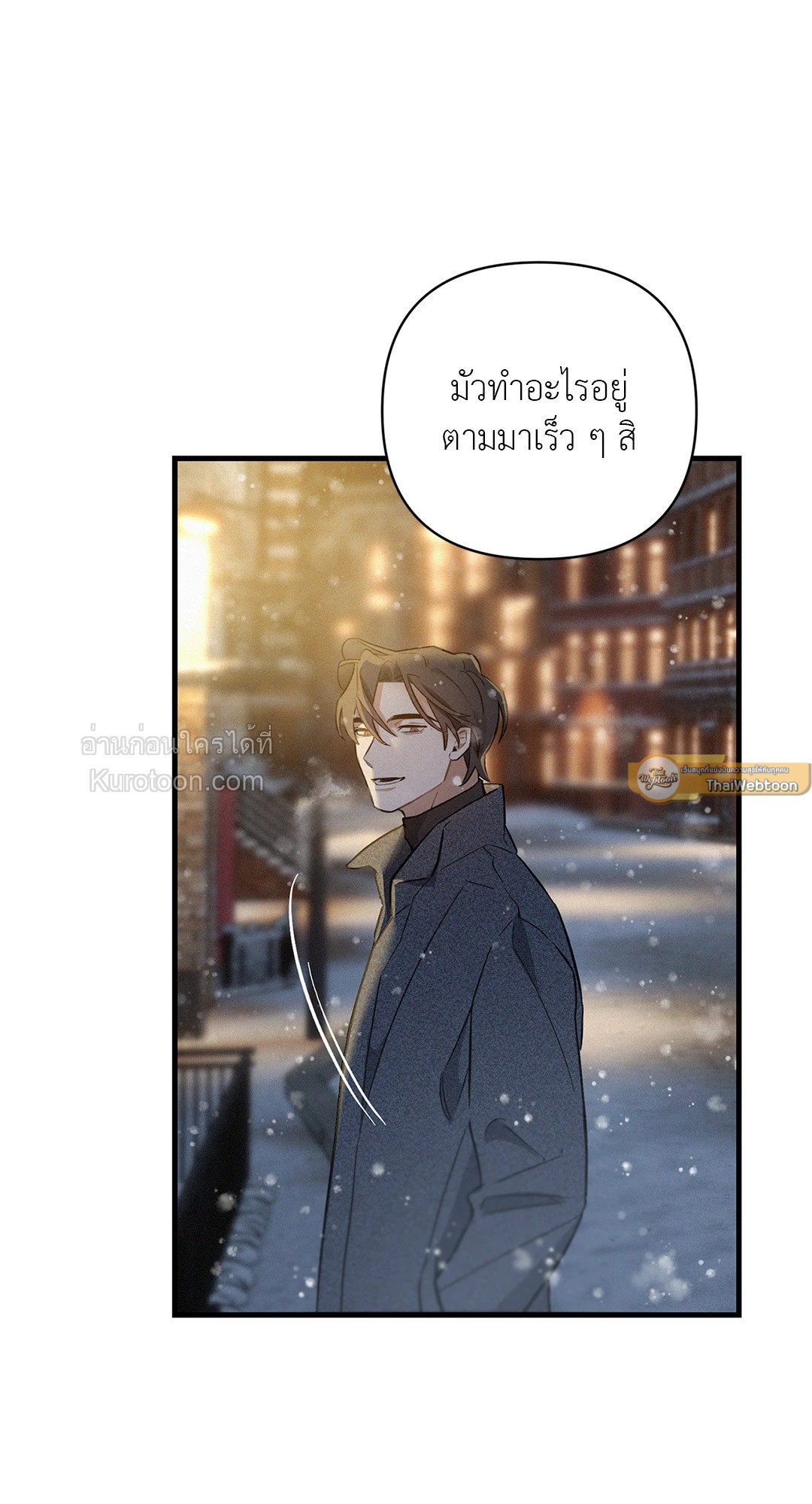หน้า 81