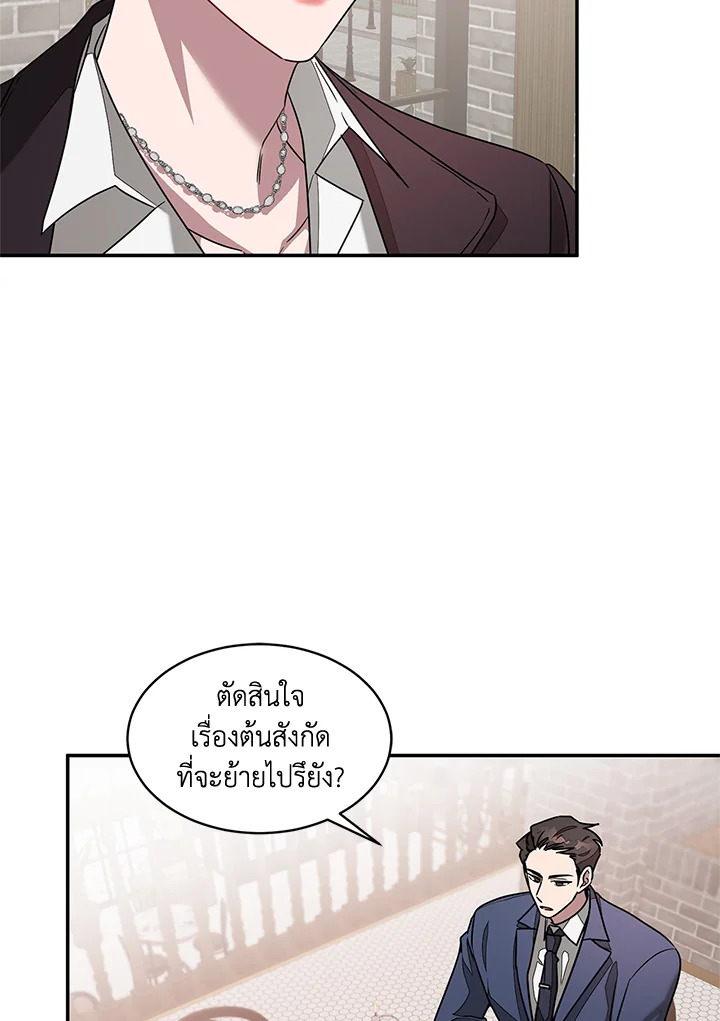หน้า 56