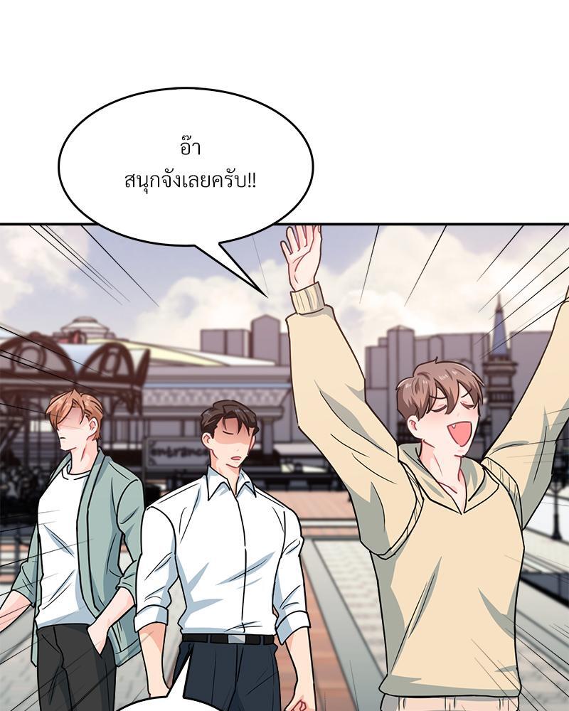 หน้า 80