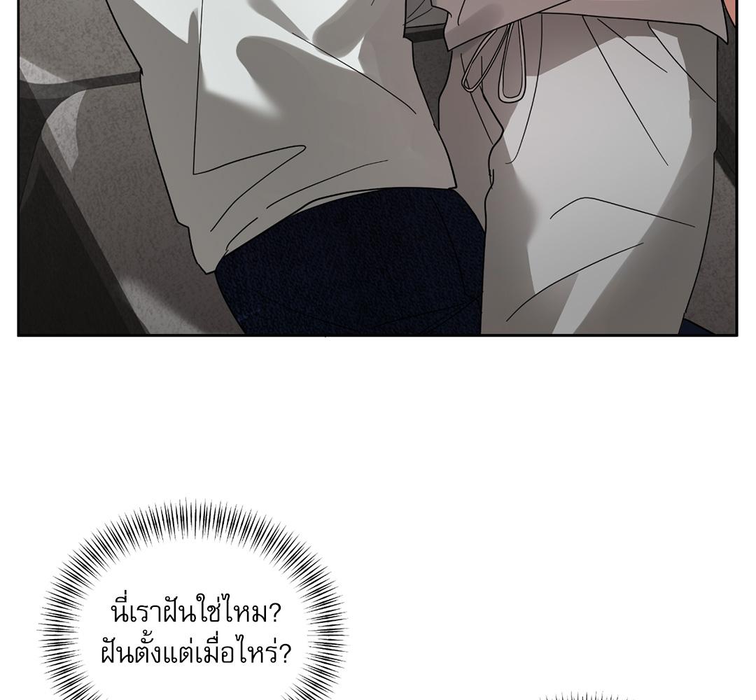 หน้า 101