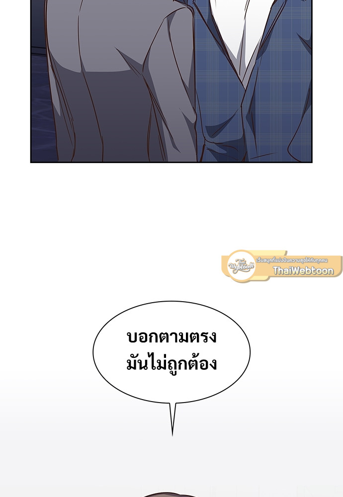หน้า 73