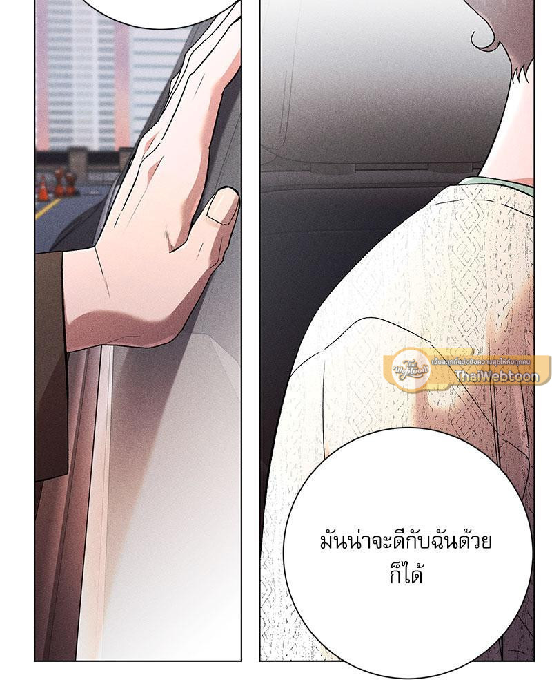 คนรักของพี่ชาย | My Brother's Lover ตอนที่ 60 - รูปที่ 2