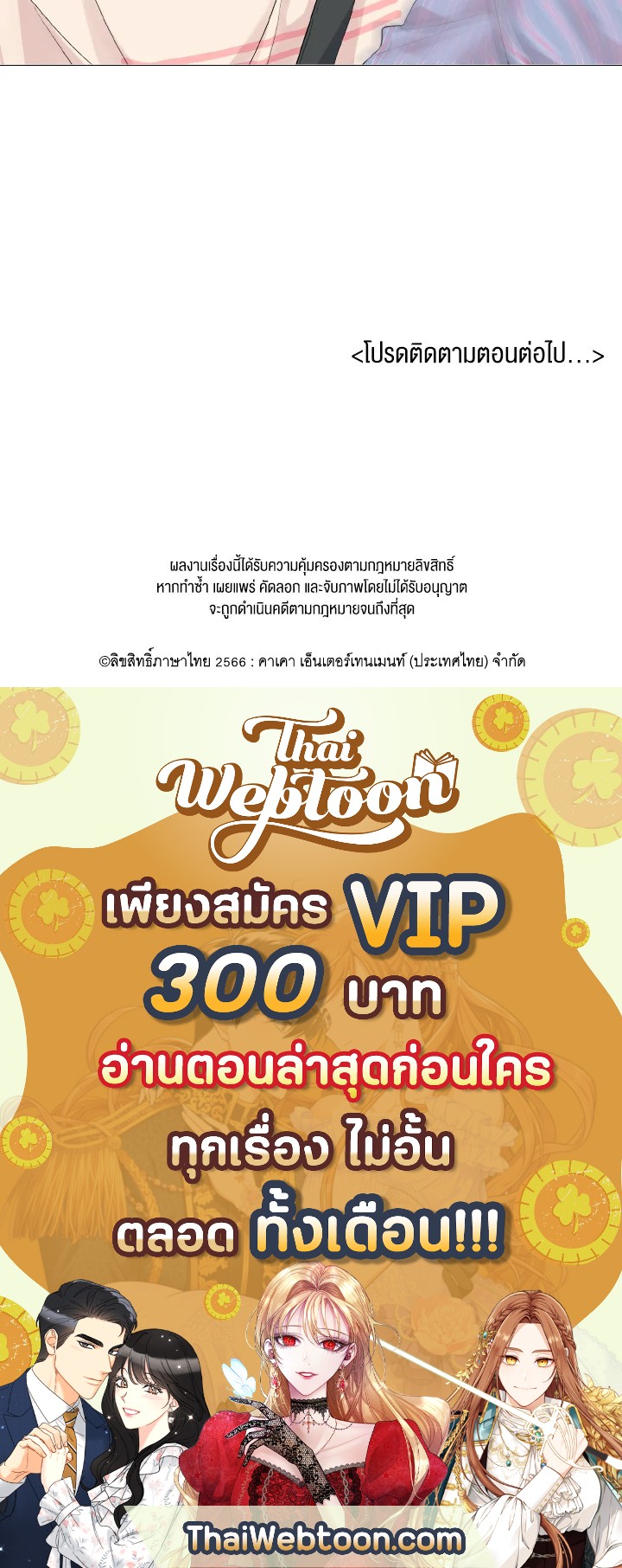 หน้า 100