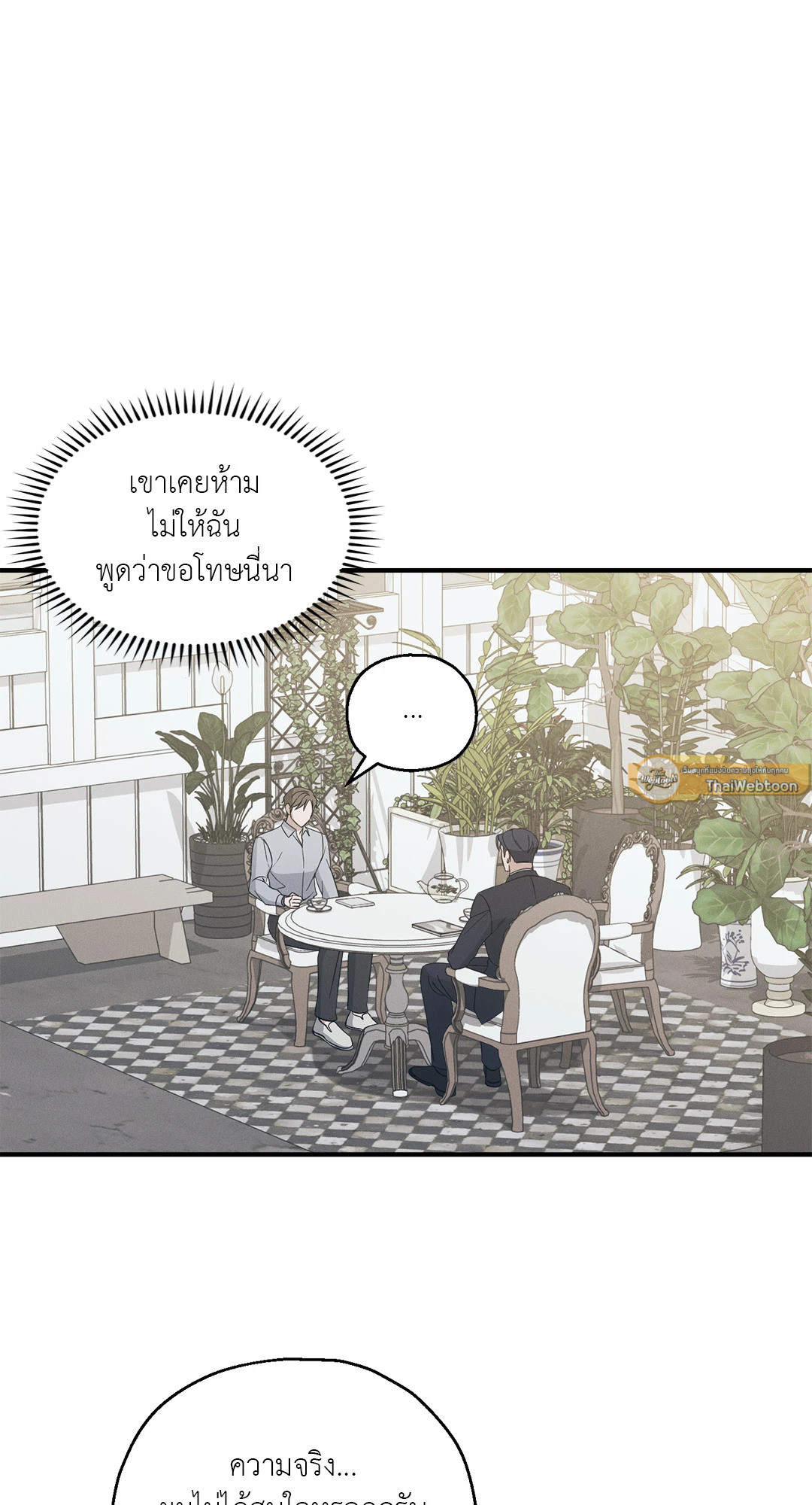 หน้า 82