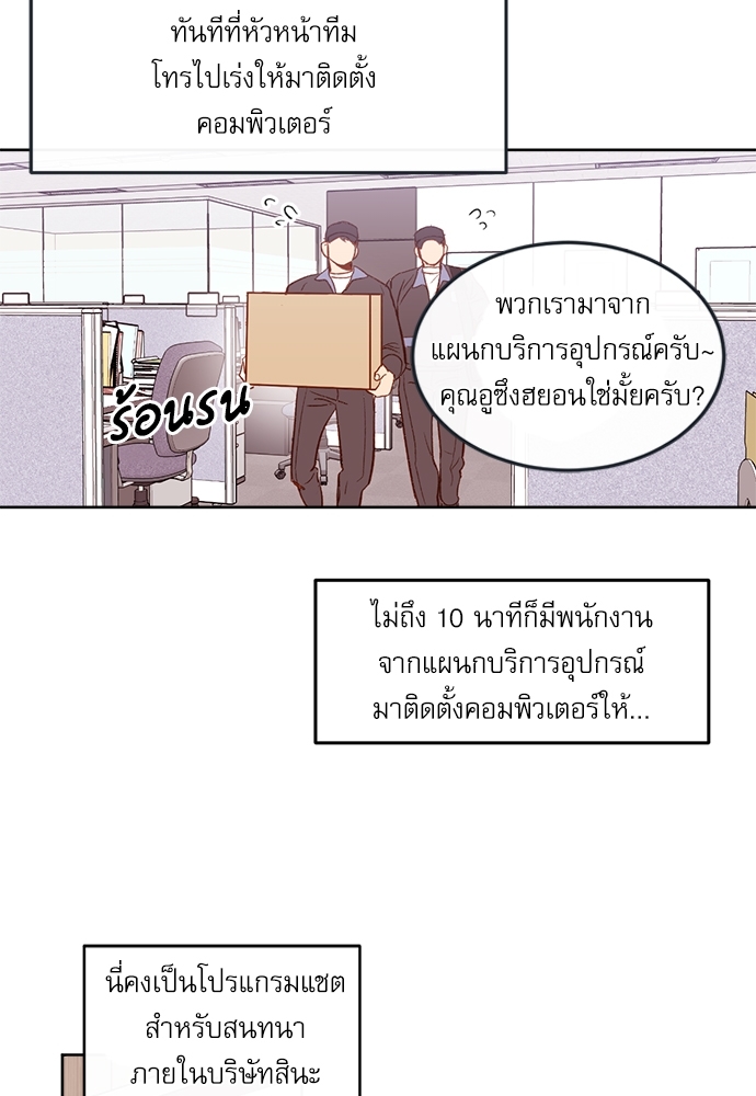 หน้า 22