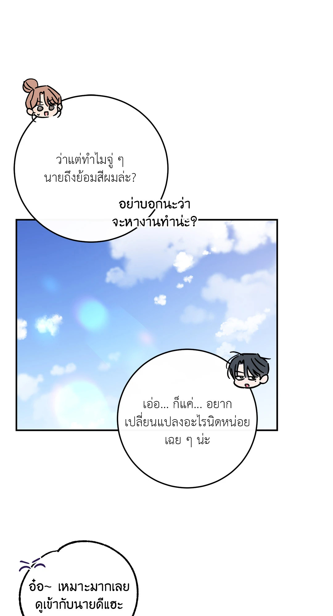 หน้า 71