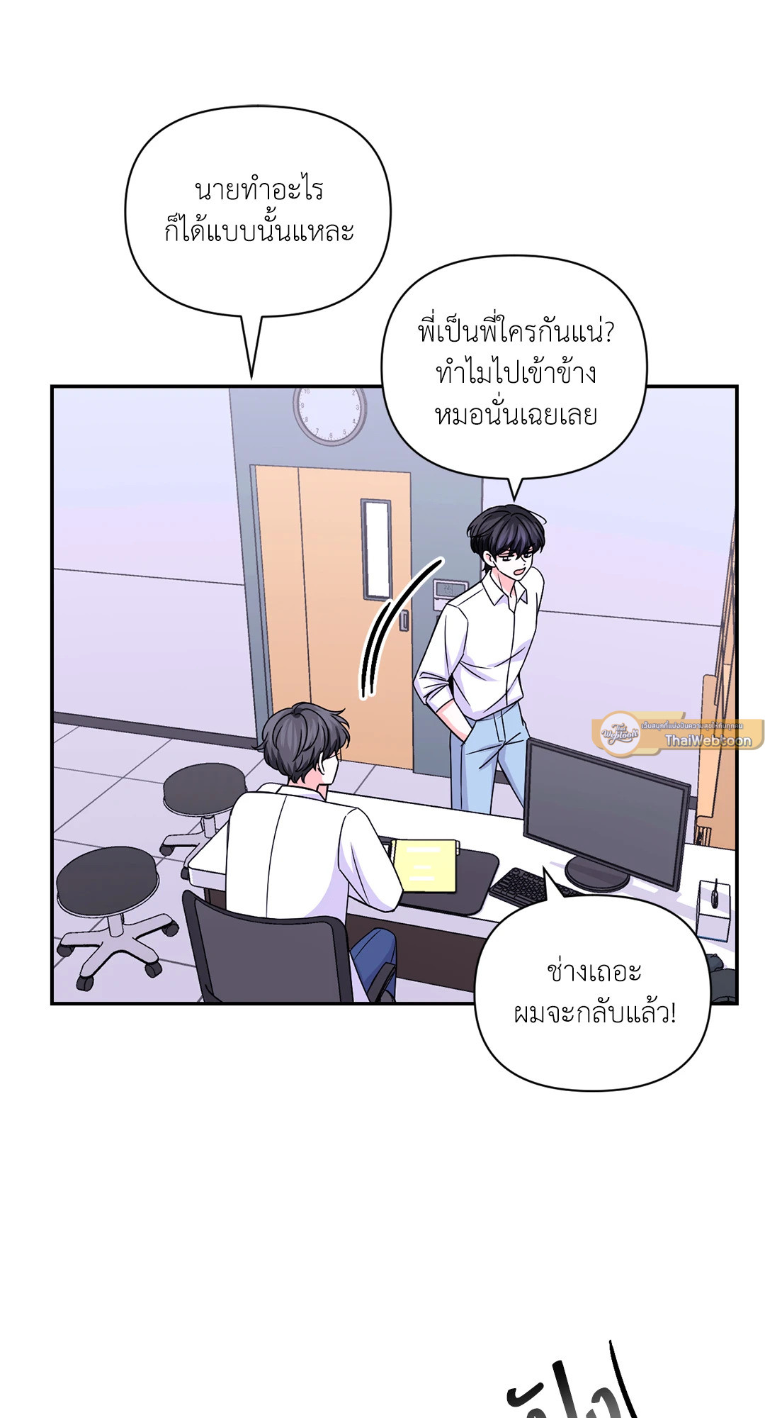 หน้า 34
