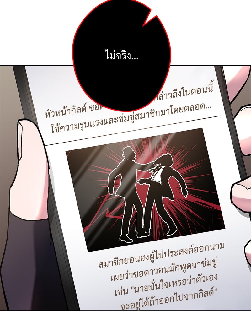 หน้า 133