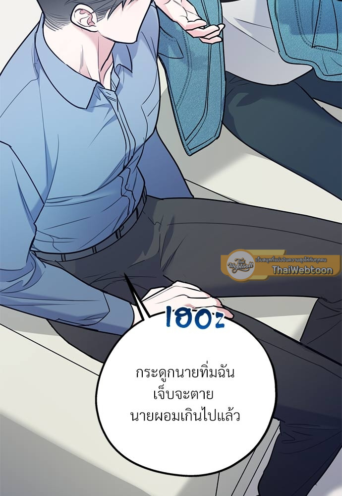 หน้า 97