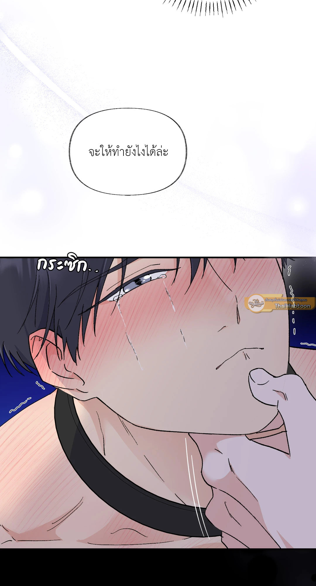 หน้า 96