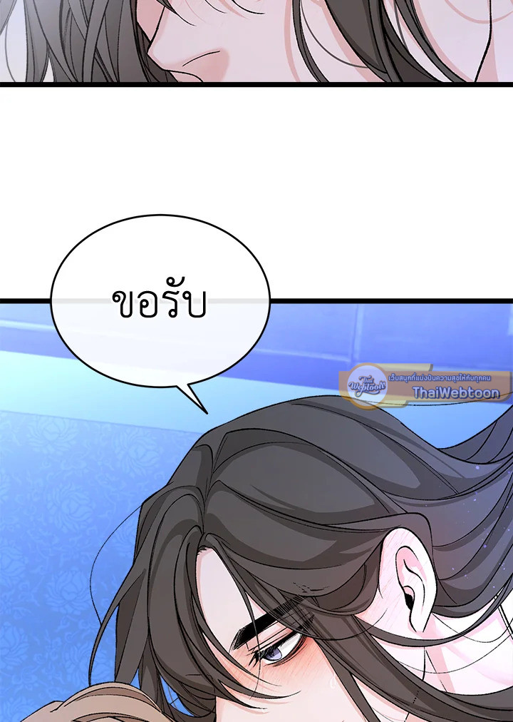 หน้า 93