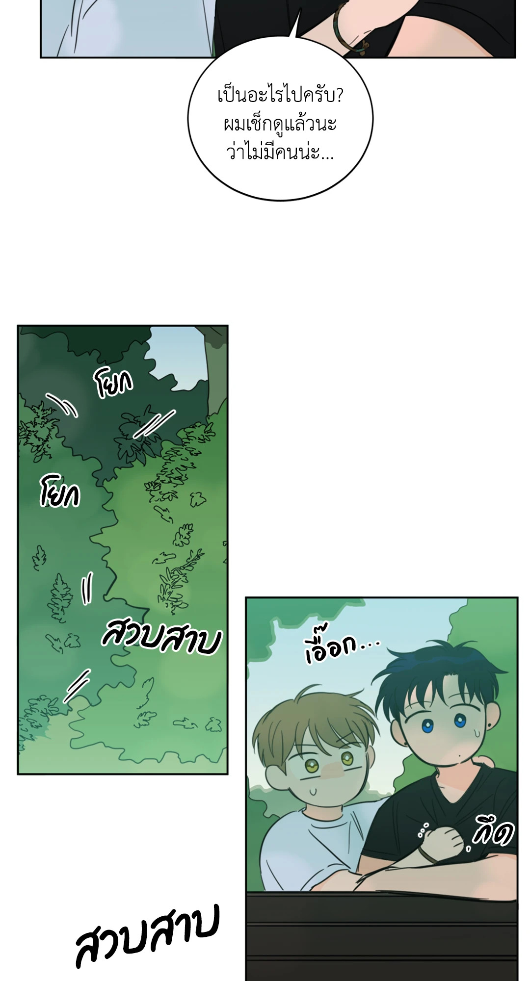หน้า 49