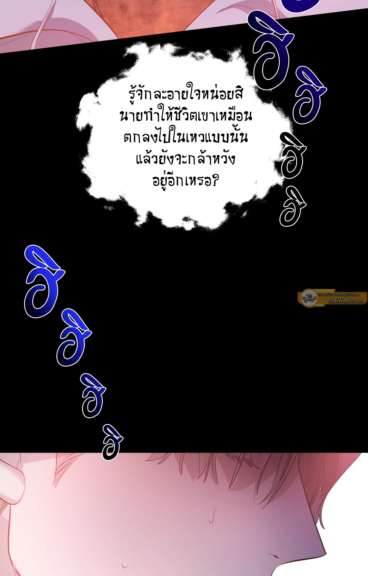 หน้า 89