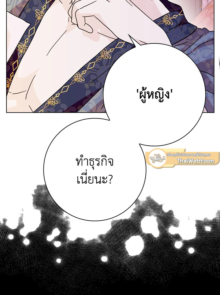 พอเลิกเป็นแม่สามีใจร้าย ทุกคนก็มารุมรักฉัน ตอนที่ 63 - รูปที่ 2