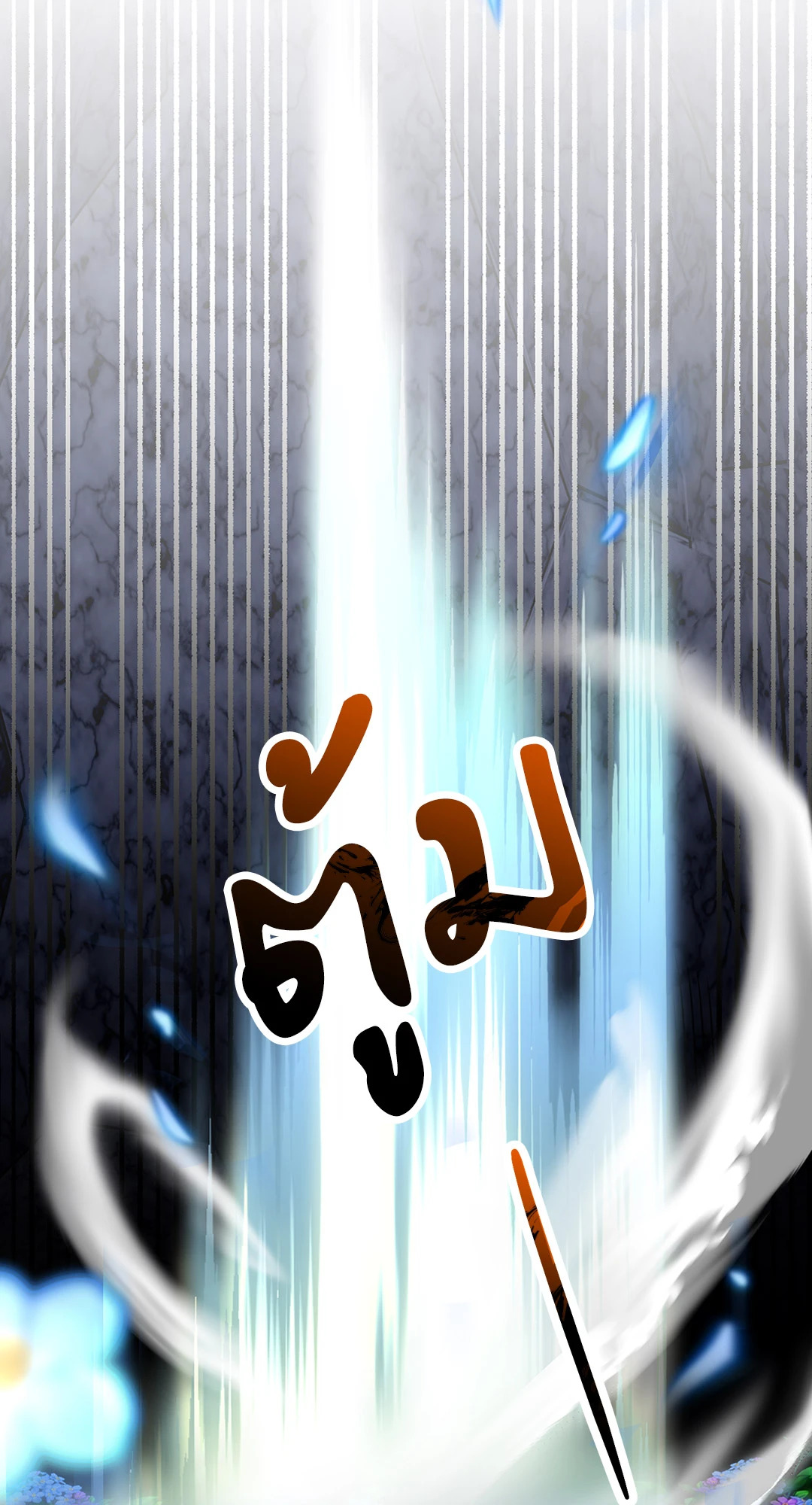 หน้า 70