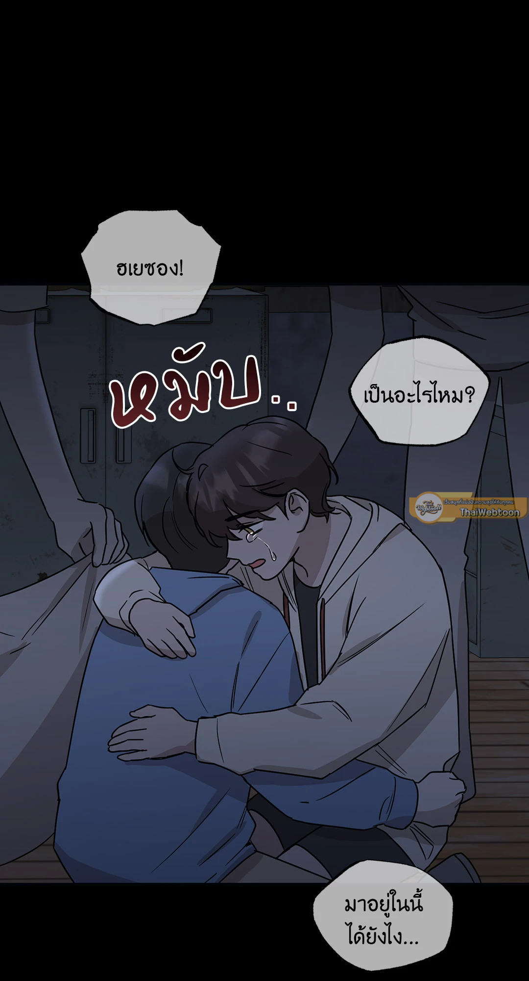 หน้า 55
