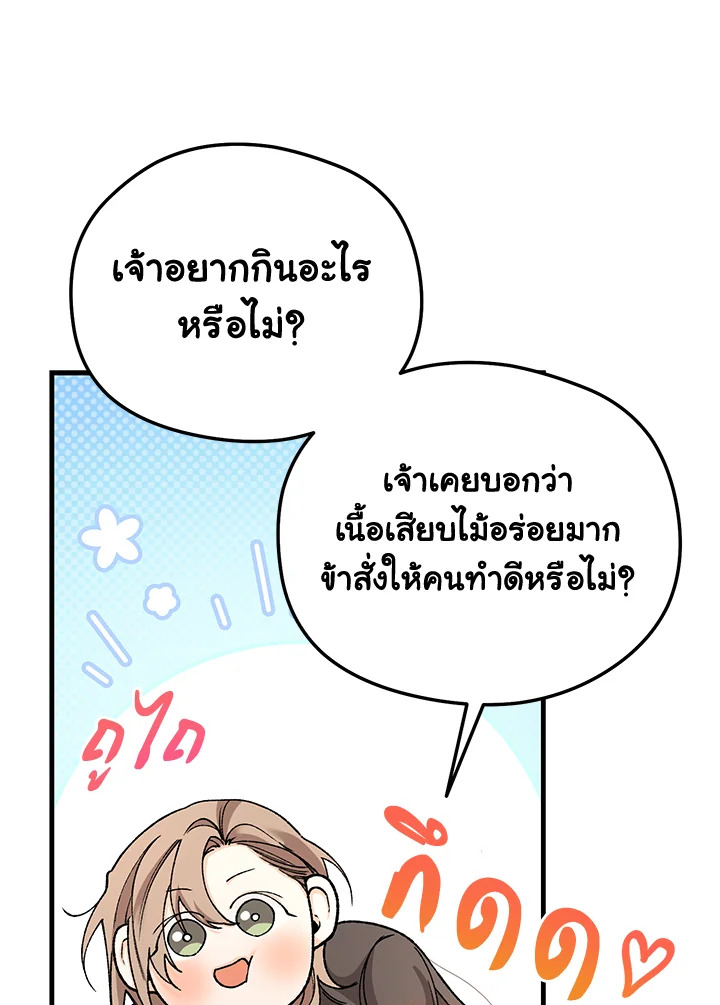 หน้า 112
