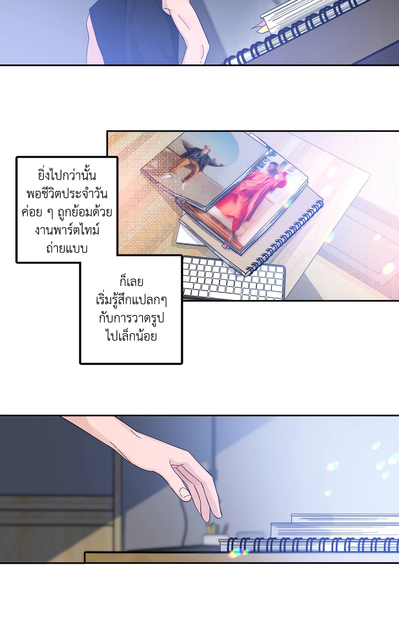 หน้า 39