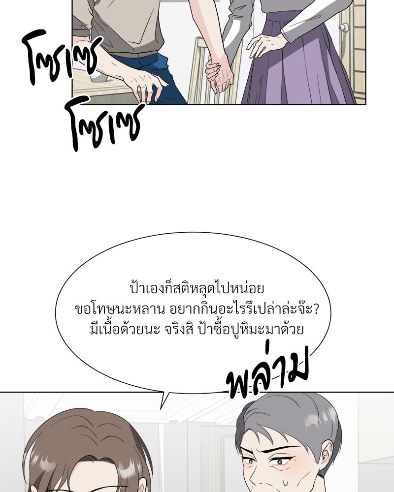 หน้า 83