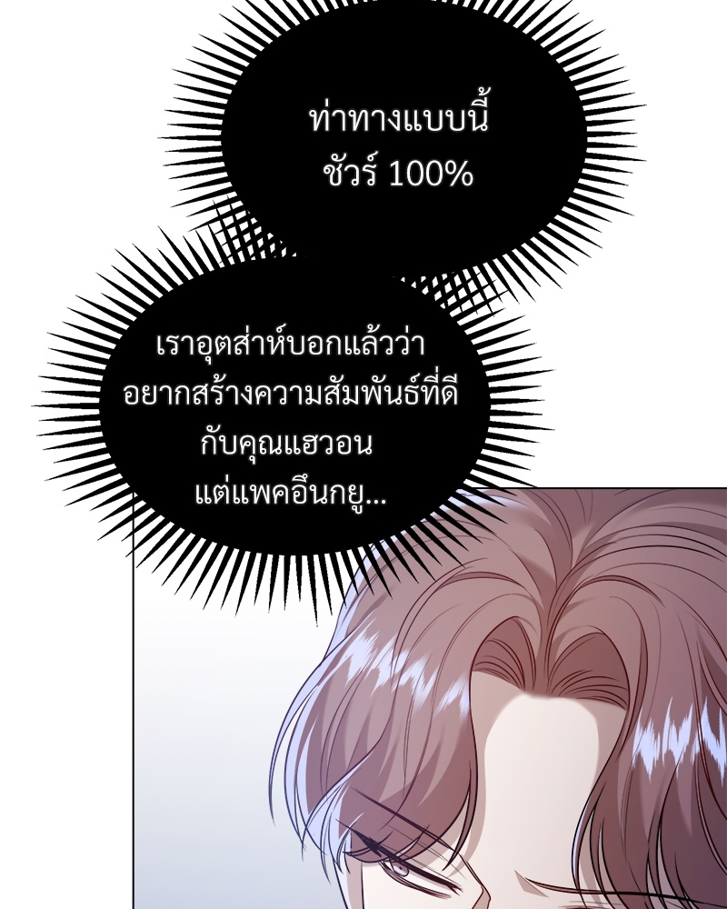 หน้า 88