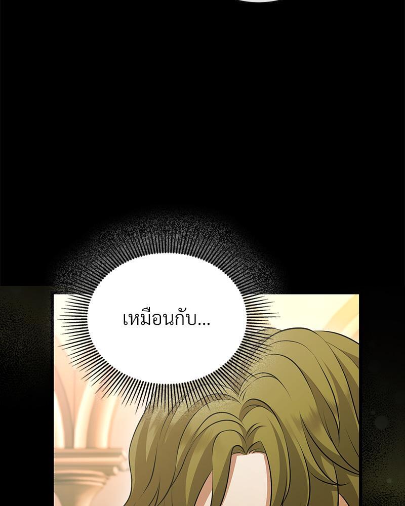 หน้า 81